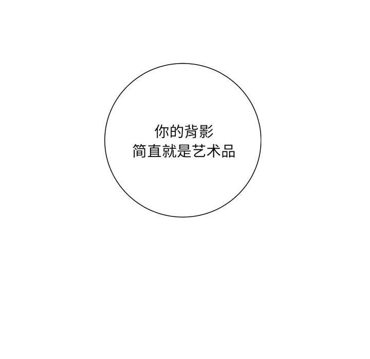 想做你的助手第15话