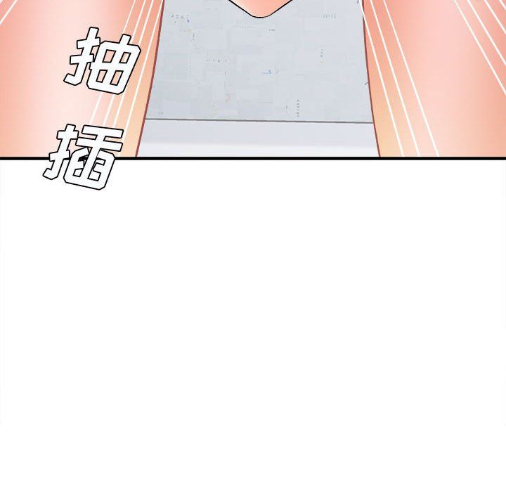 想做你的助手第15话