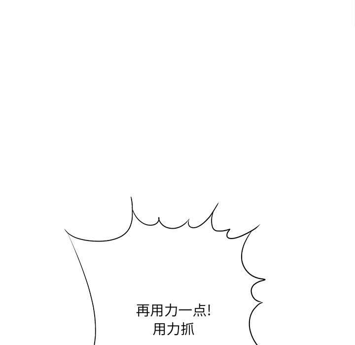 想做你的助手第15话