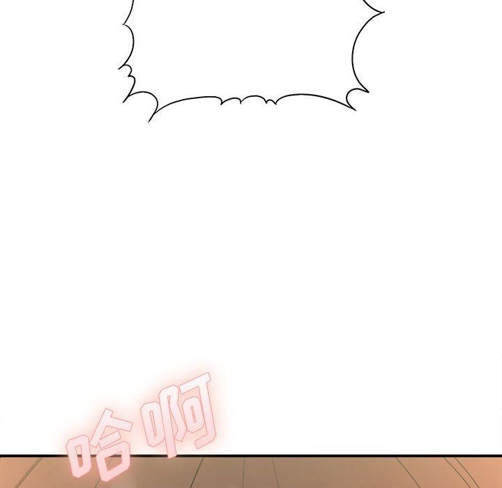 想做你的助手第15话