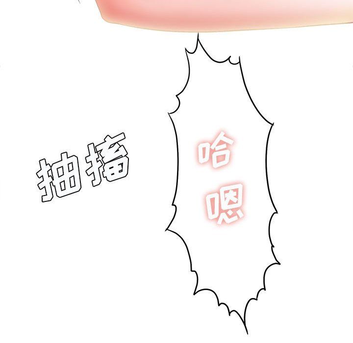 想做你的助手第15话