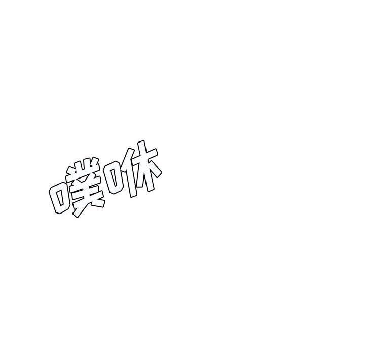 想做你的助手第15话
