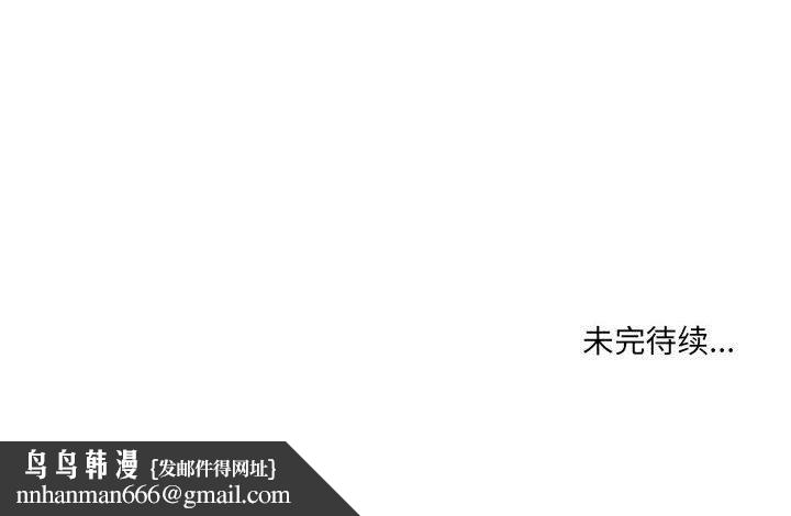 想做你的助手第15话