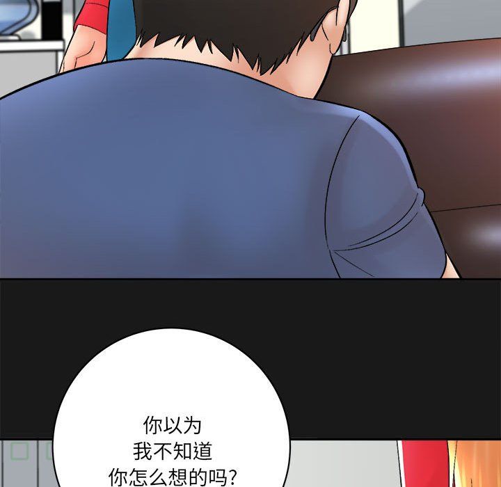 想做你的助手第16话