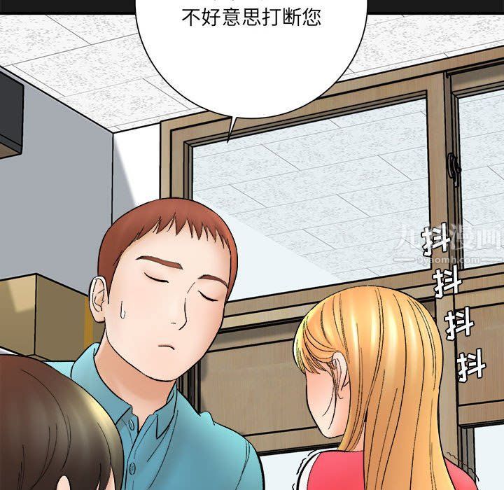 想做你的助手第16话