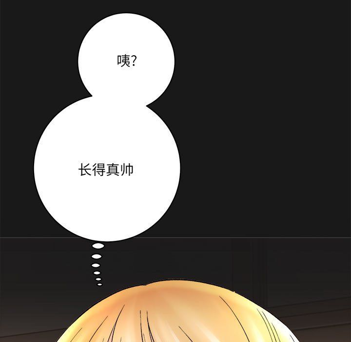 想做你的助手第16话