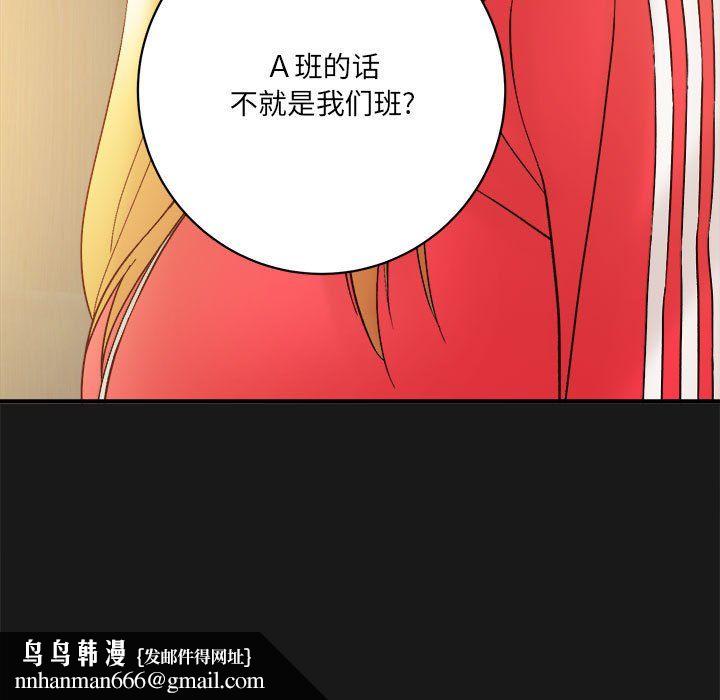 想做你的助手第16话