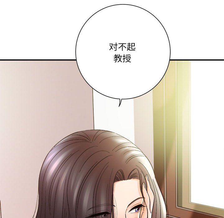 想做你的助手第16话