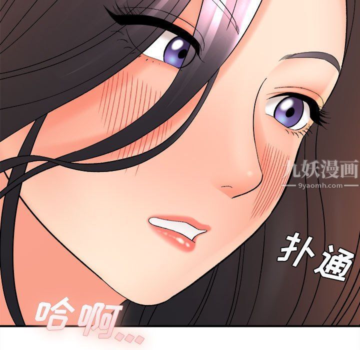想做你的助手第16话