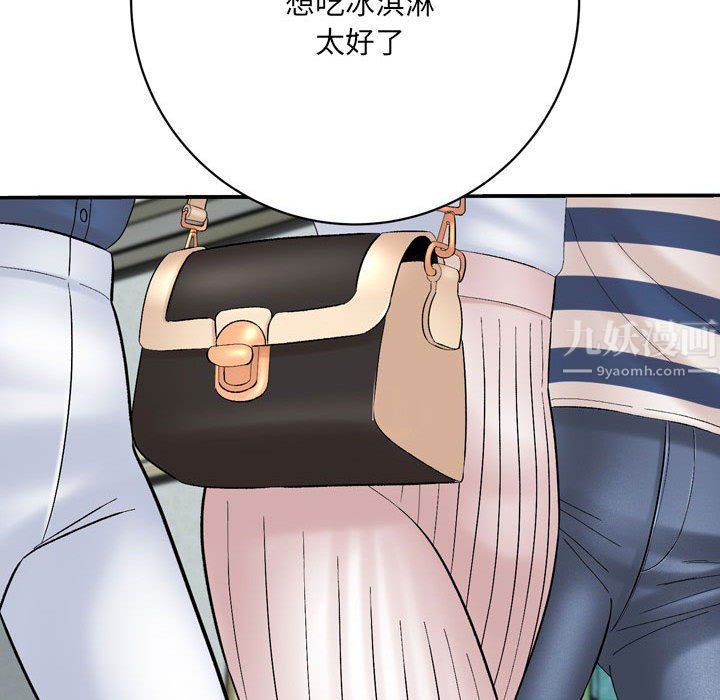 想做你的助手第16话