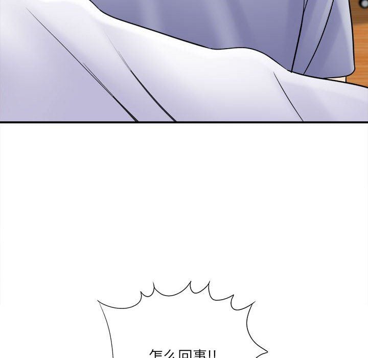 想做你的助手第17话