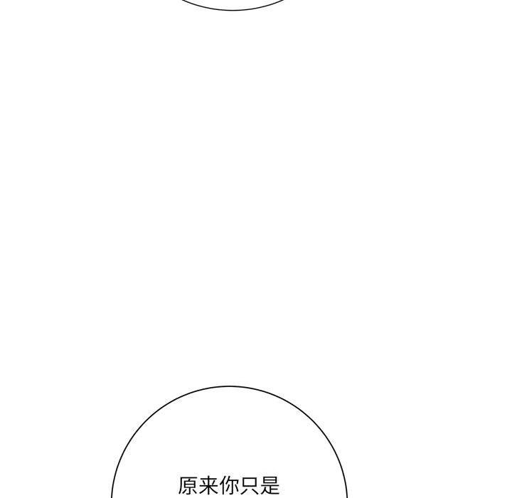 想做你的助手第18话
