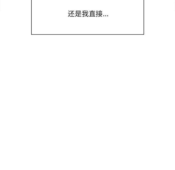 想做你的助手第18话