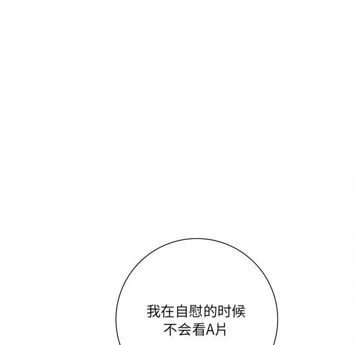 想做你的助手第18话