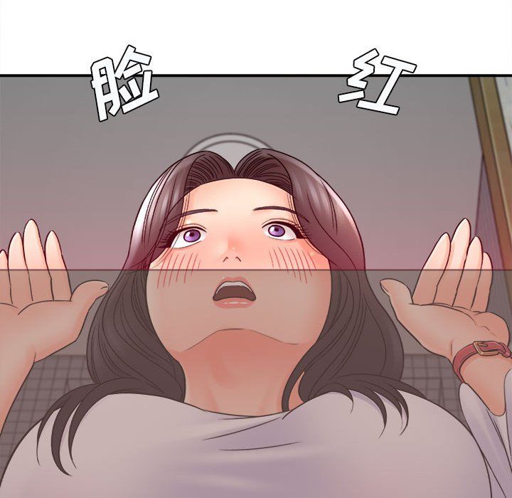 想做你的助手第18话