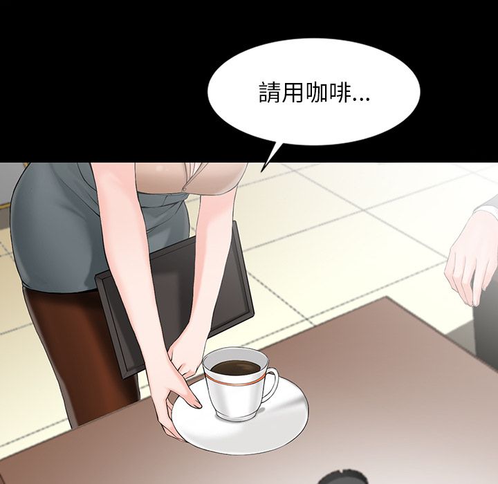 阔少的女仆们第1话