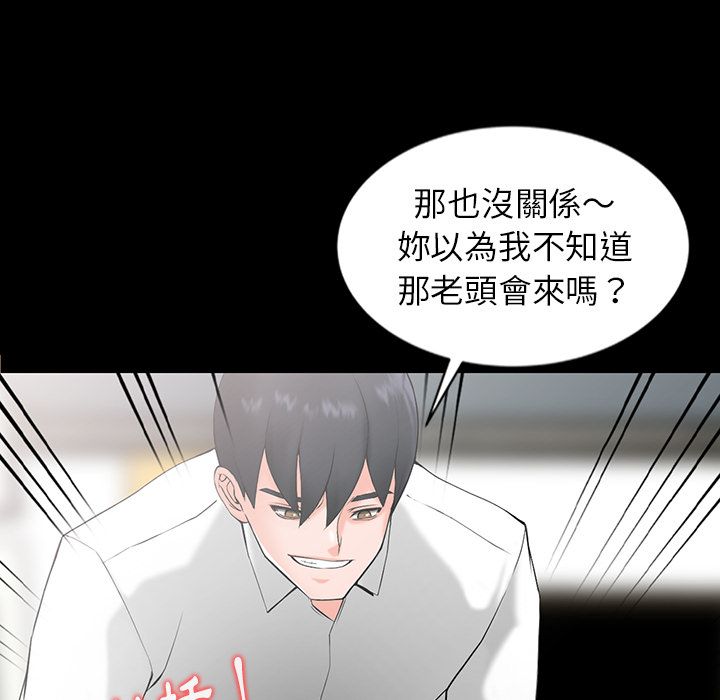 阔少的女仆们第1话