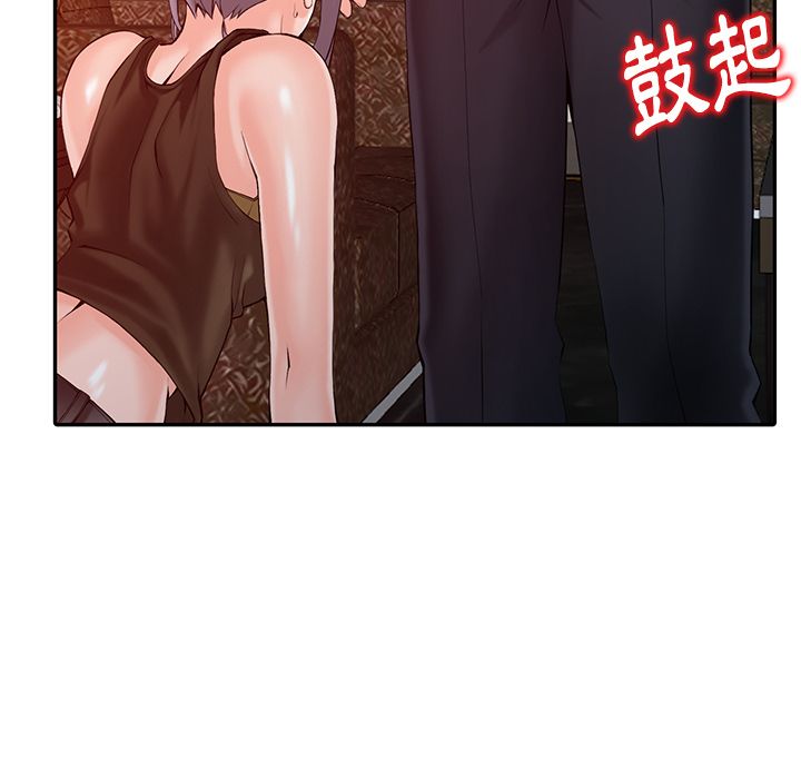 阔少的女仆们第1话
