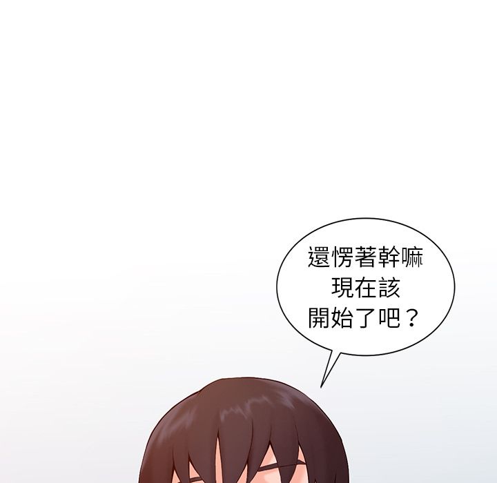 阔少的女仆们第1话