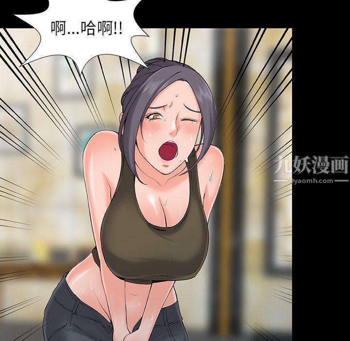 阔少的女仆们第3话