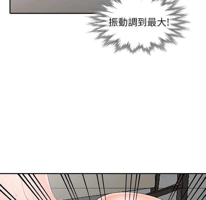 阔少的女仆们第3话