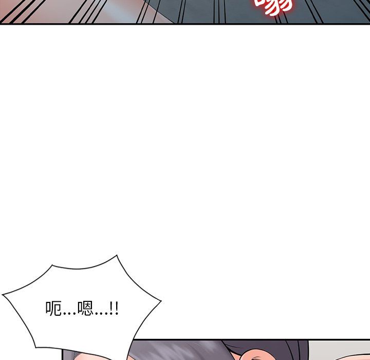 阔少的女仆们第3话