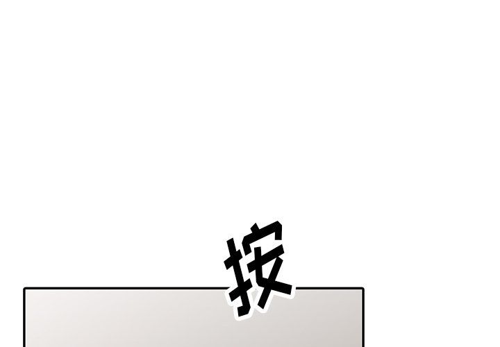 阔少的女仆们第4话