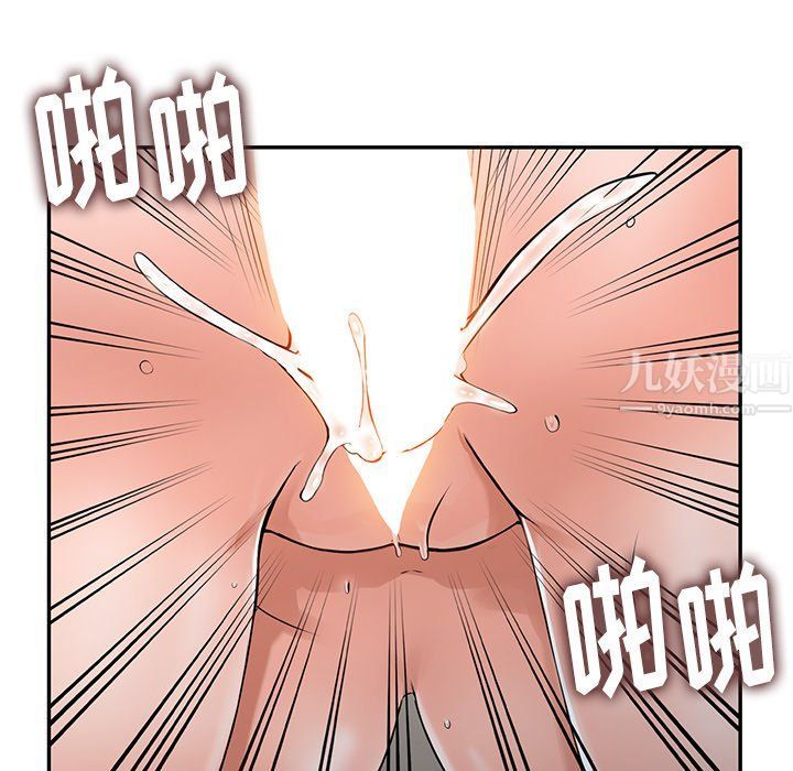 阔少的女仆们第4话