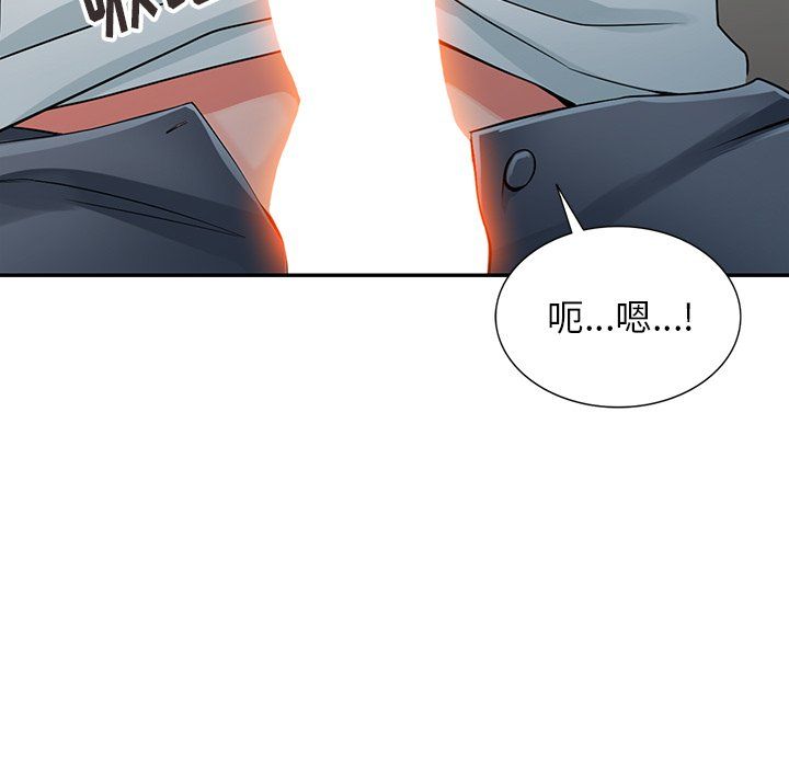 阔少的女仆们第5话