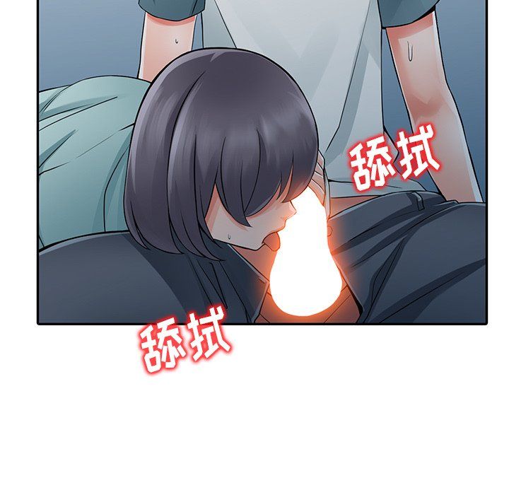 阔少的女仆们第5话
