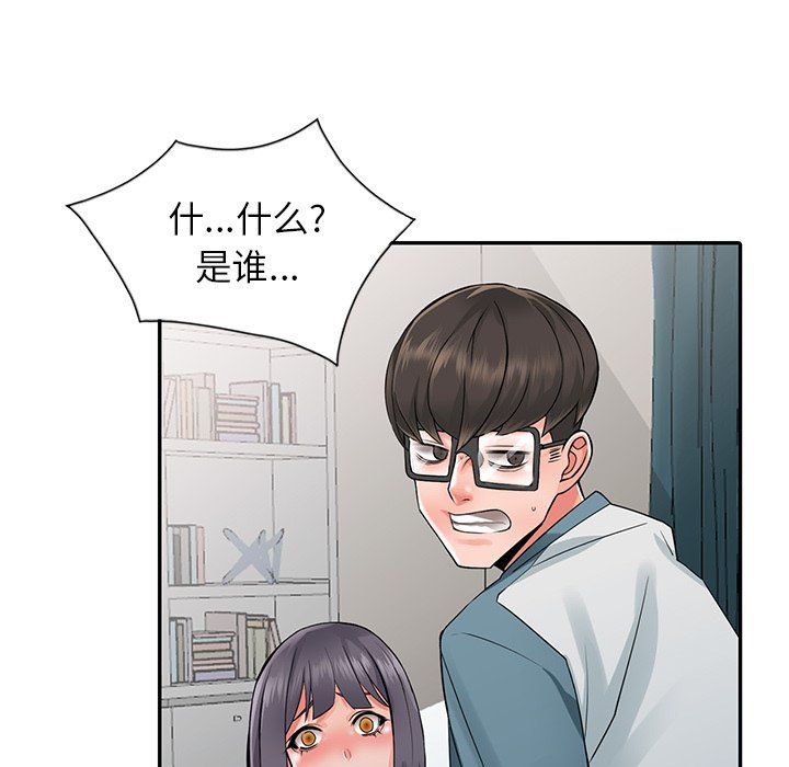 阔少的女仆们第6话