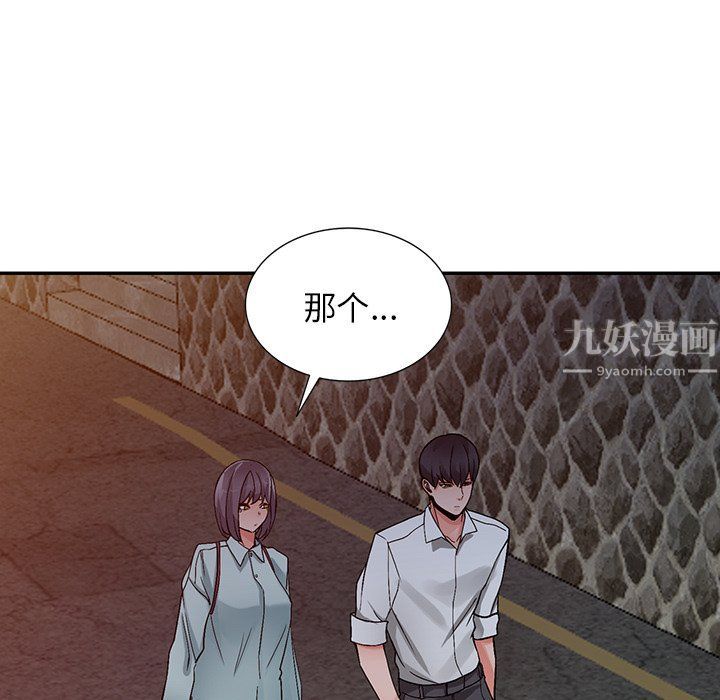 阔少的女仆们第6话