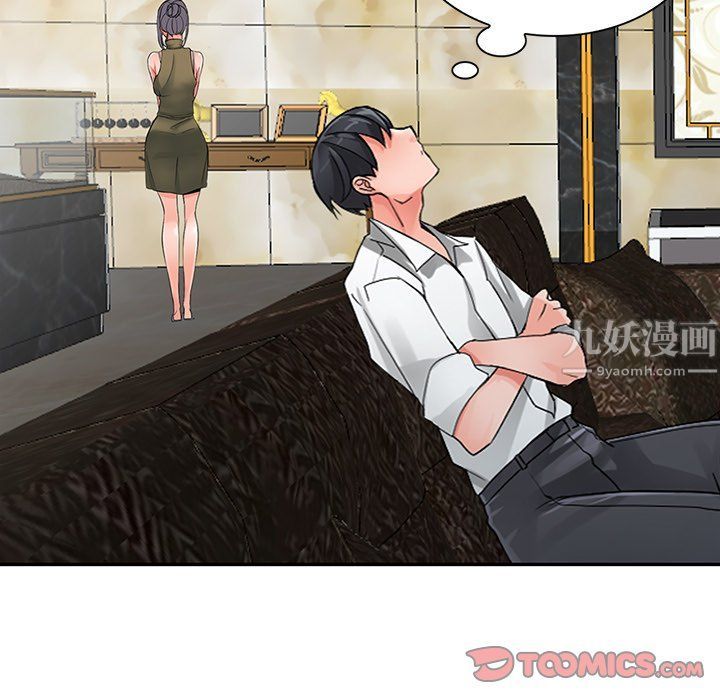 阔少的女仆们第6话