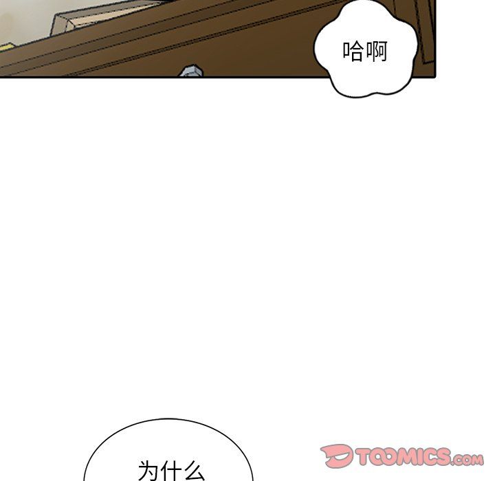 阔少的女仆们第6话
