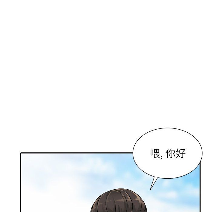 阔少的女仆们第7话