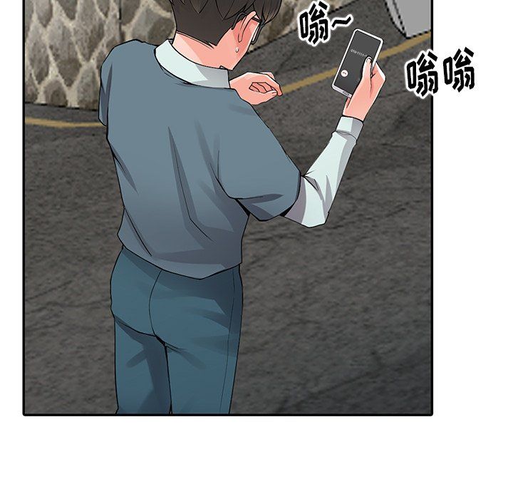 阔少的女仆们第7话