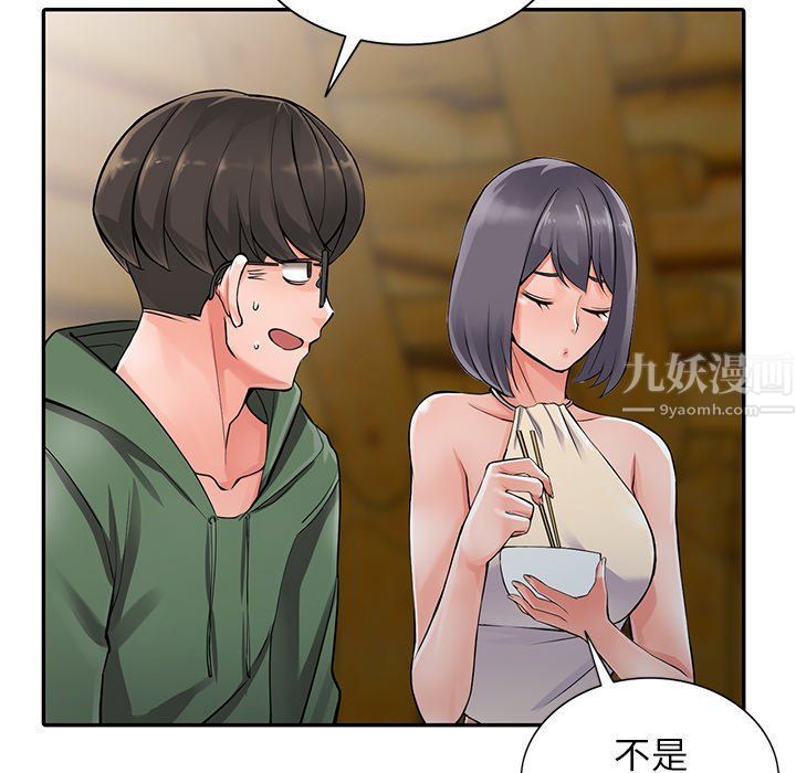 阔少的女仆们第7话