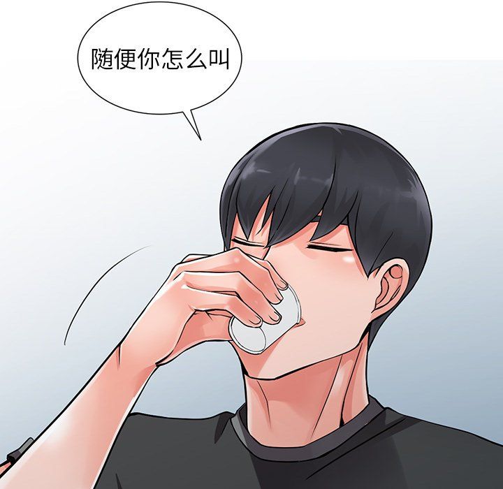 阔少的女仆们第7话