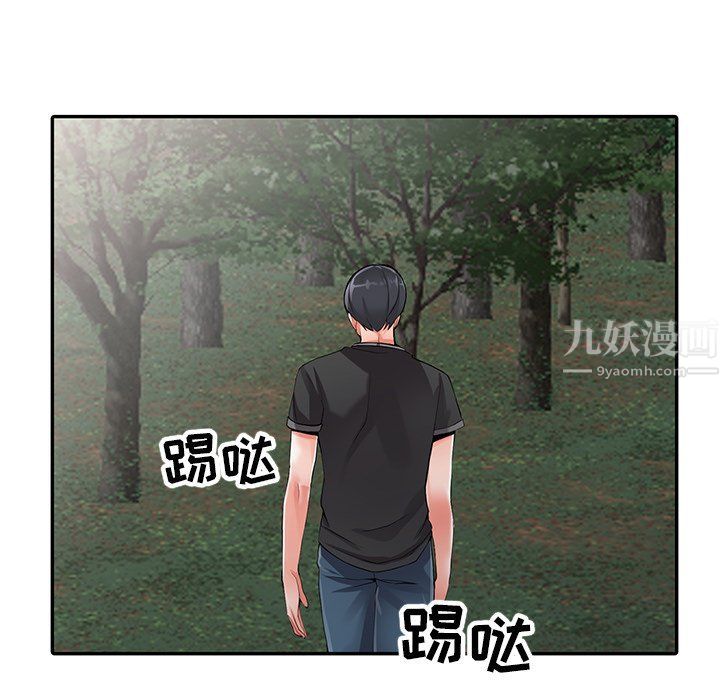 阔少的女仆们第7话