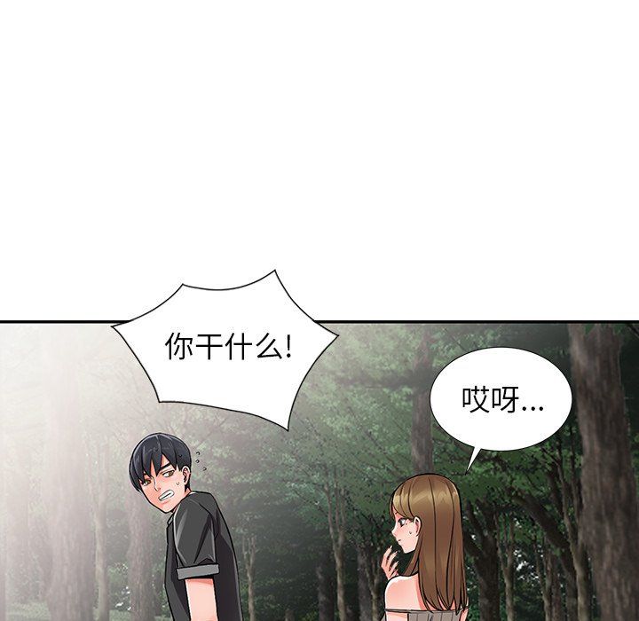 阔少的女仆们第7话