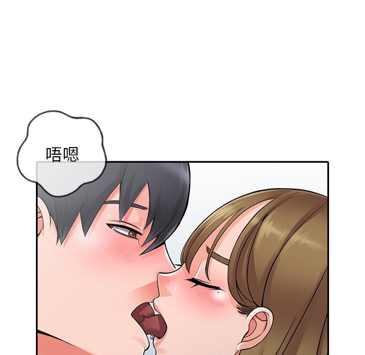 阔少的女仆们第7话