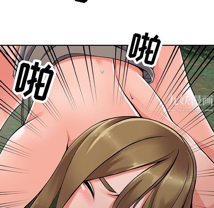 阔少的女仆们第8话