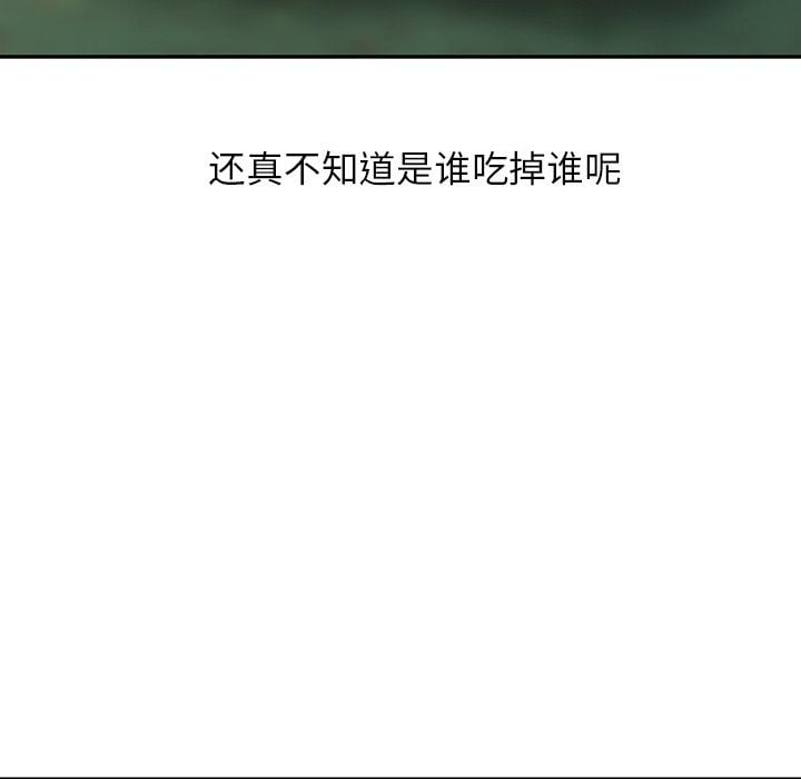 阔少的女仆们第8话