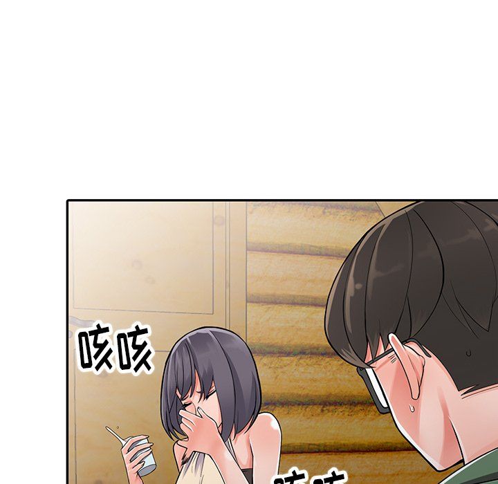 阔少的女仆们第8话