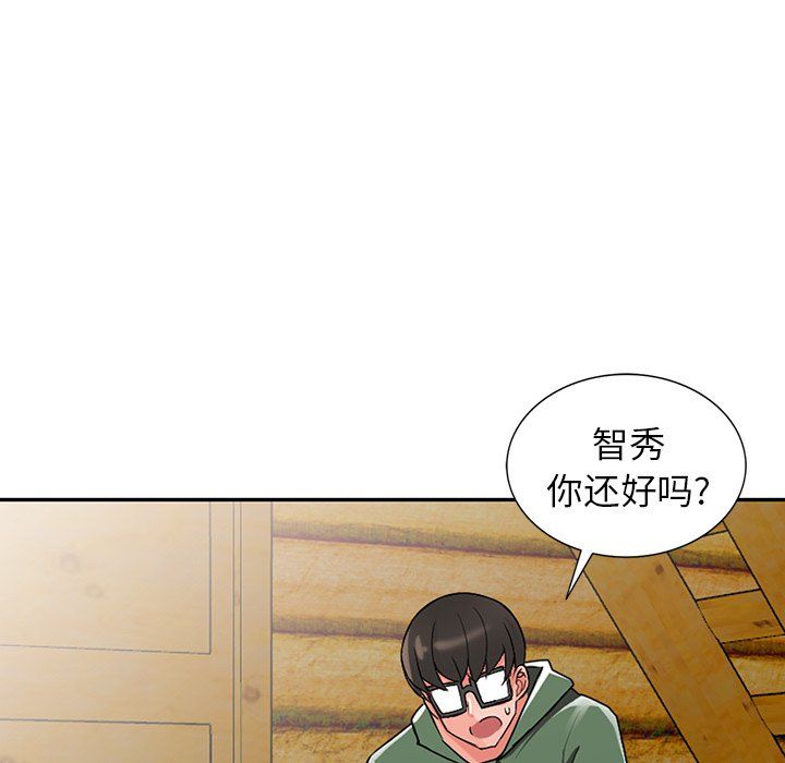 阔少的女仆们第8话