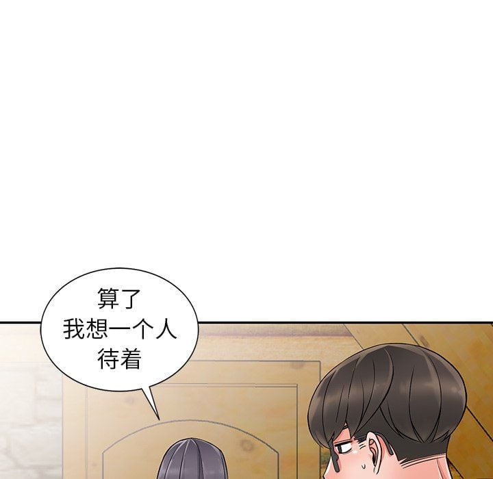 阔少的女仆们第8话