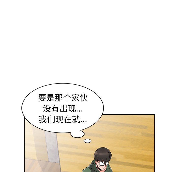 阔少的女仆们第8话