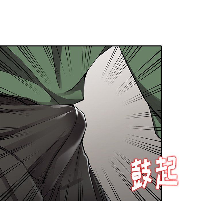 阔少的女仆们第8话
