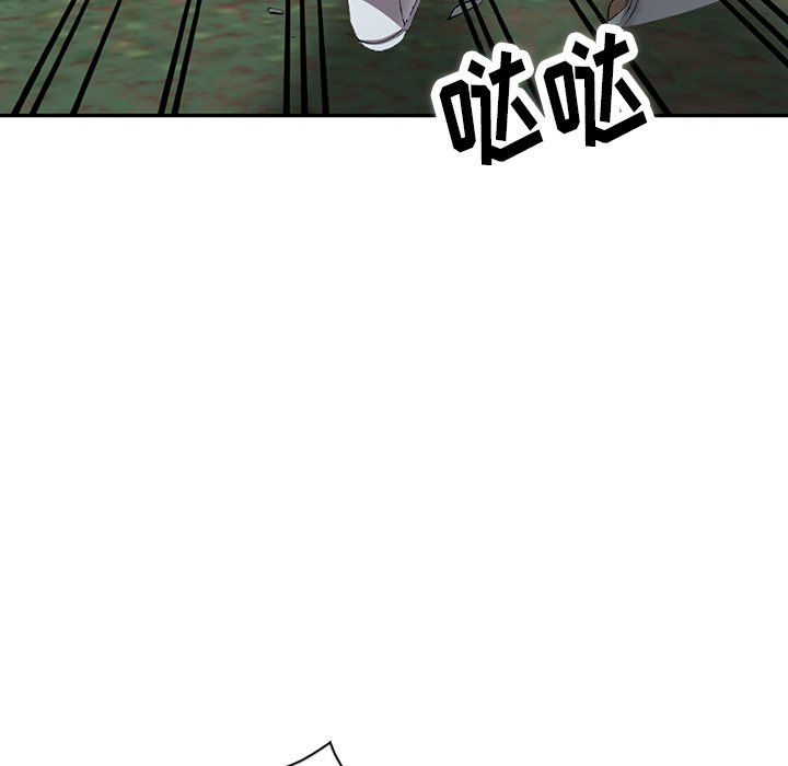 阔少的女仆们第9话