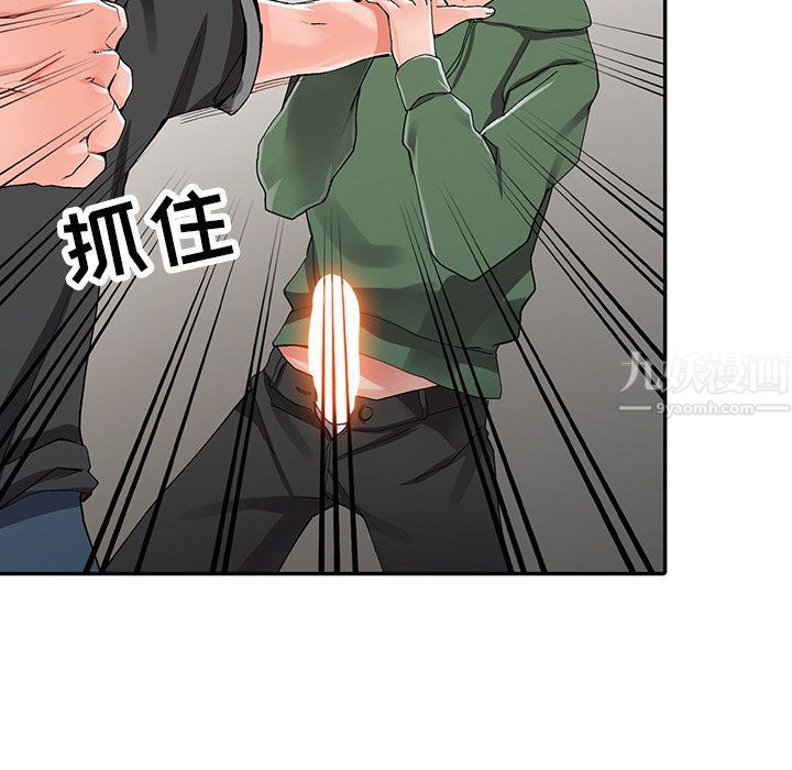 阔少的女仆们第9话